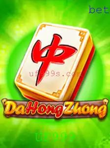 DaHongZhong: Uma Visão Detalhada do Jogo e Suas Regras